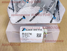 Вкладыши шатунные HINO 700 (HINO700)  E13C std S132011970. 132011970